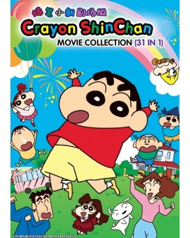CRAYON SHIN-CHAN 蜡笔小新剧场版 MOVIE COLLECTION (31 IN 1)